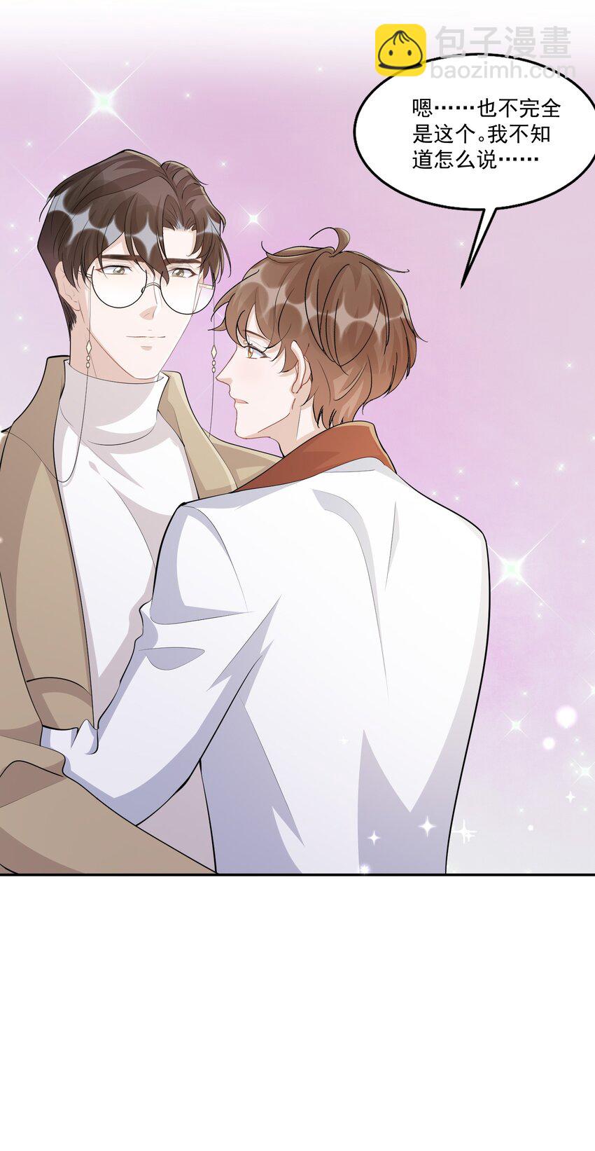 107 ？米：远方与家的距离1-第111话