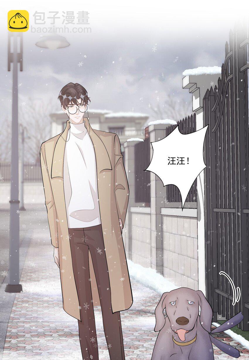 107 ？米：远方与家的距离1-第111话