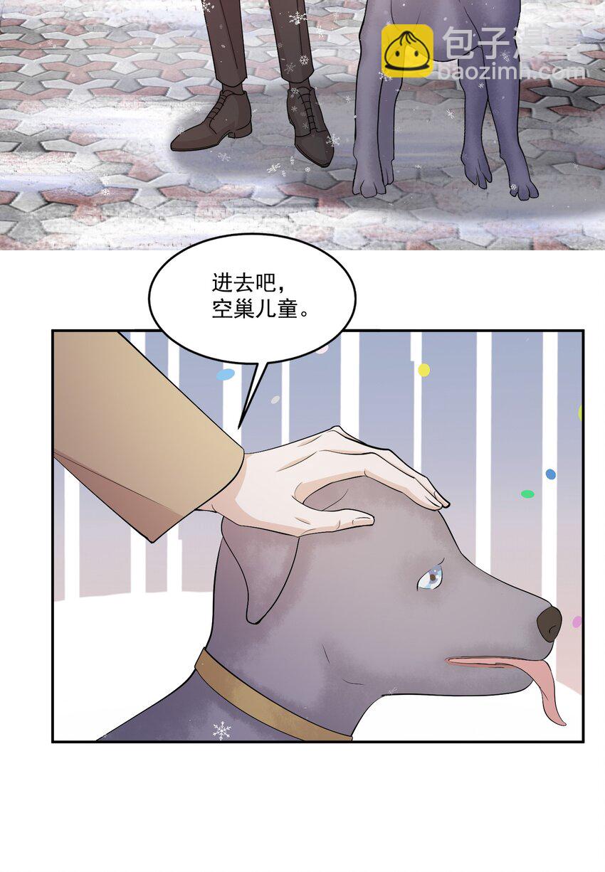 107 ？米：远方与家的距离1-第111话