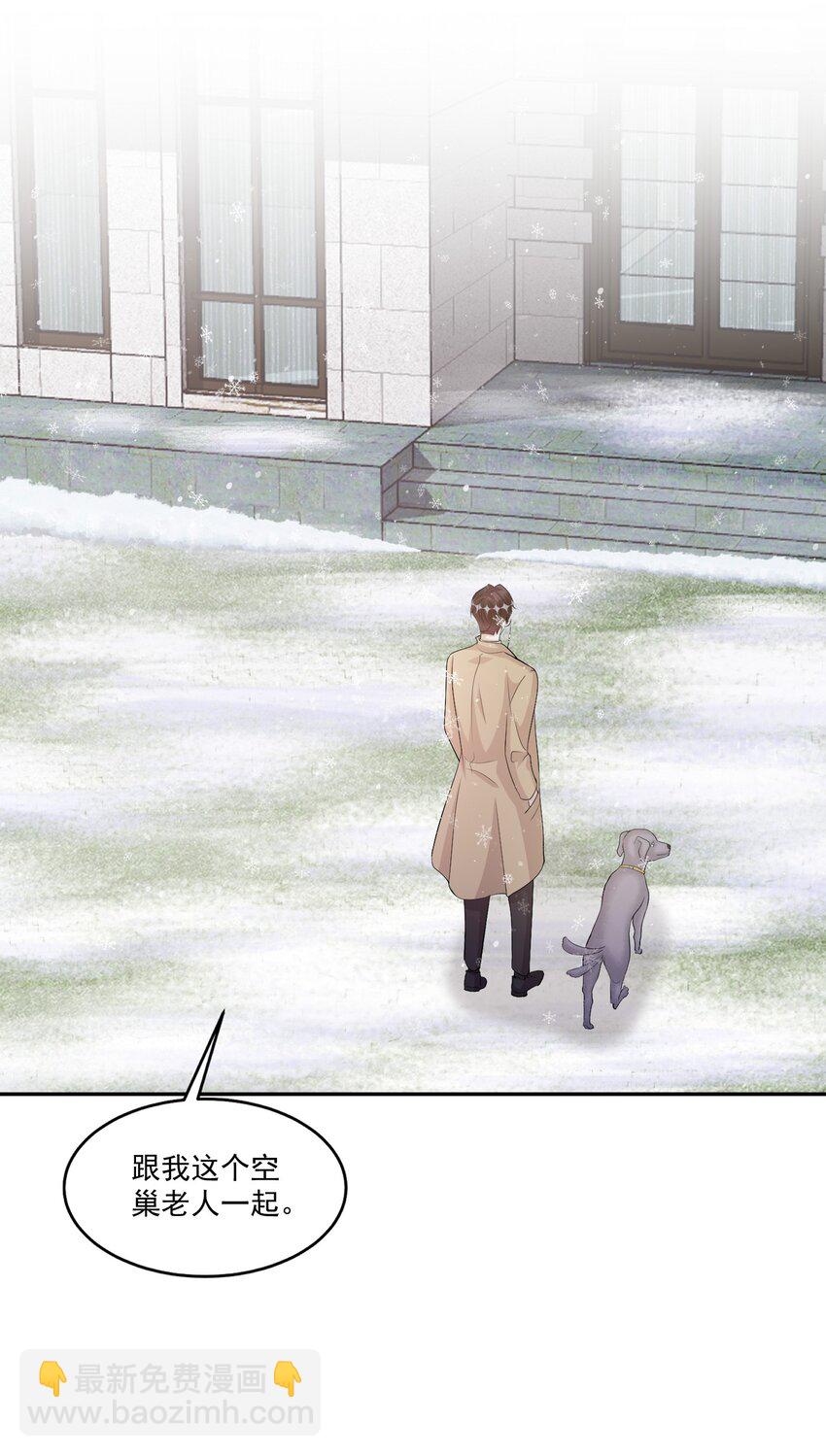 107 ？米：远方与家的距离1-第111话