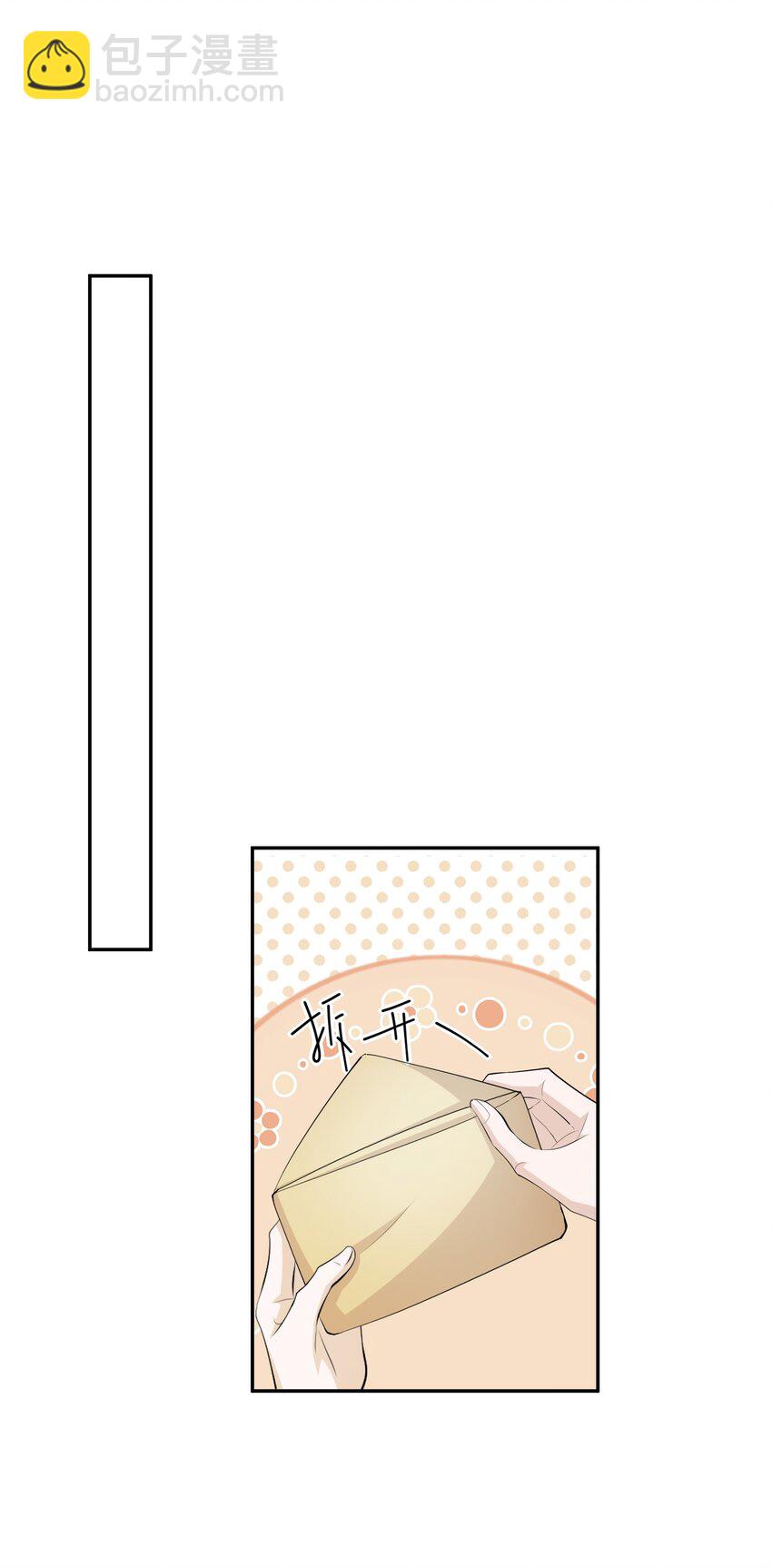 107 ？米：远方与家的距离1-第111话