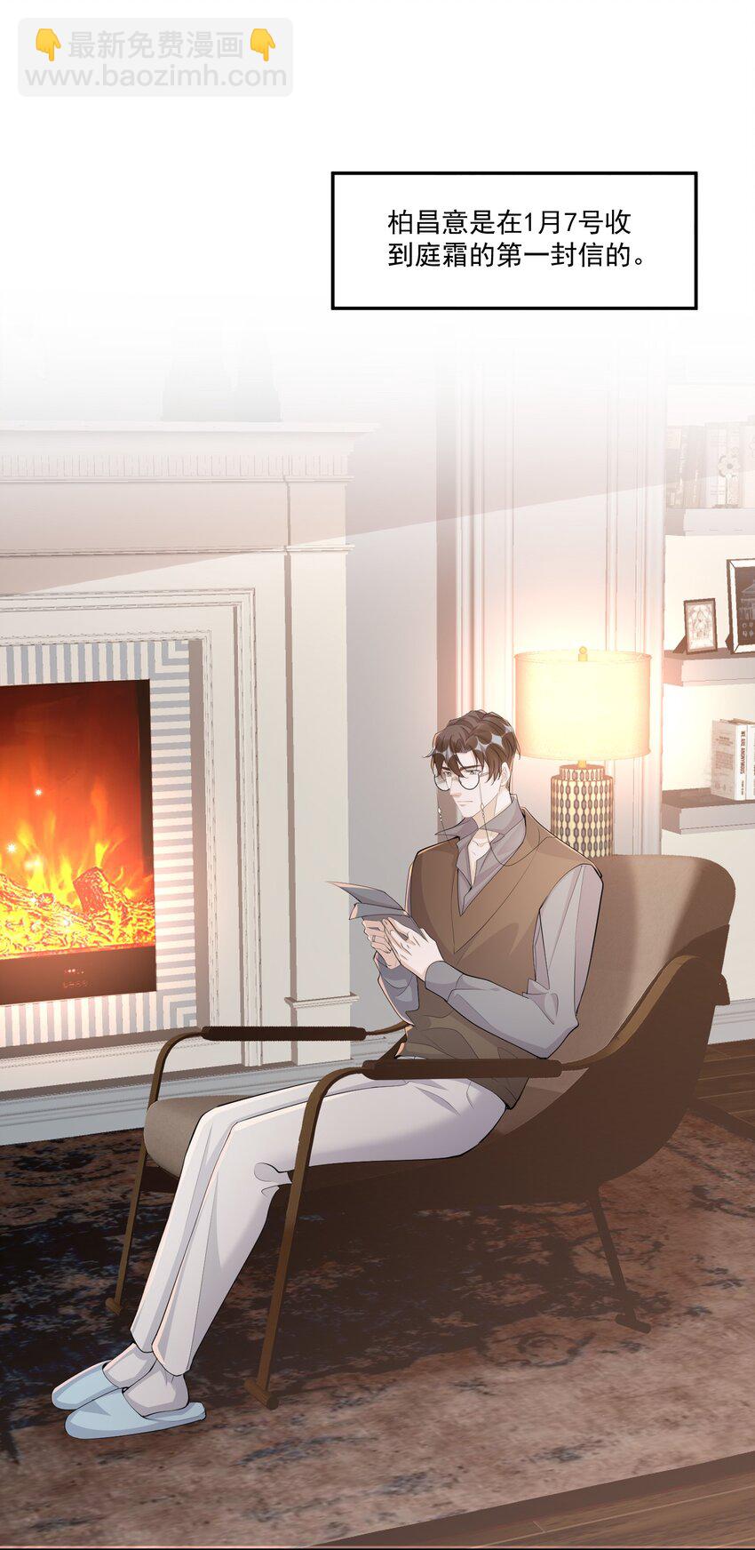 107 ？米：远方与家的距离1-第111话