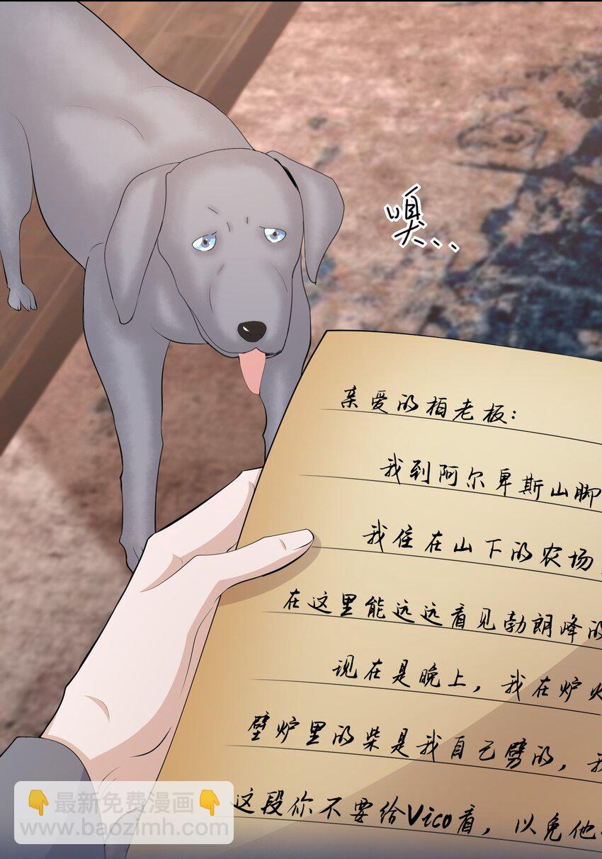 107 ？米：远方与家的距离1-第111话