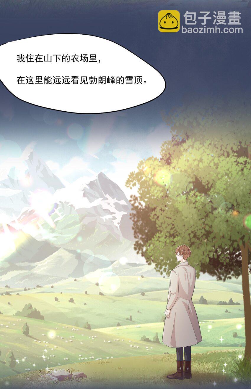 107 ？米：远方与家的距离1-第111话