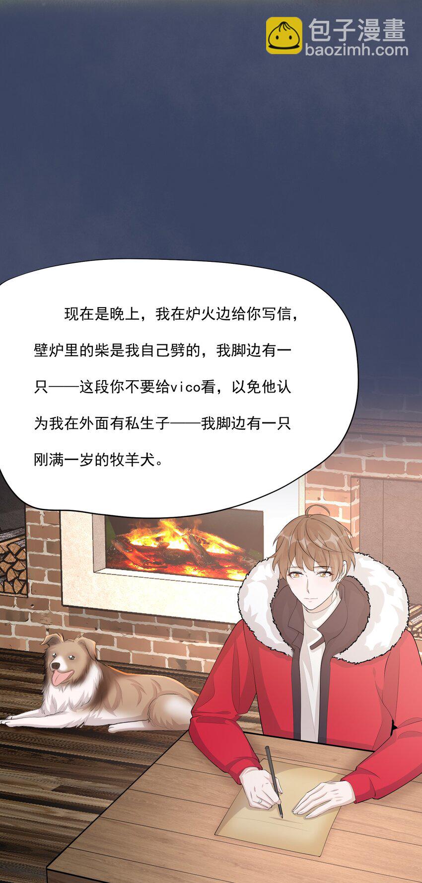 107 ？米：远方与家的距离1-第111话