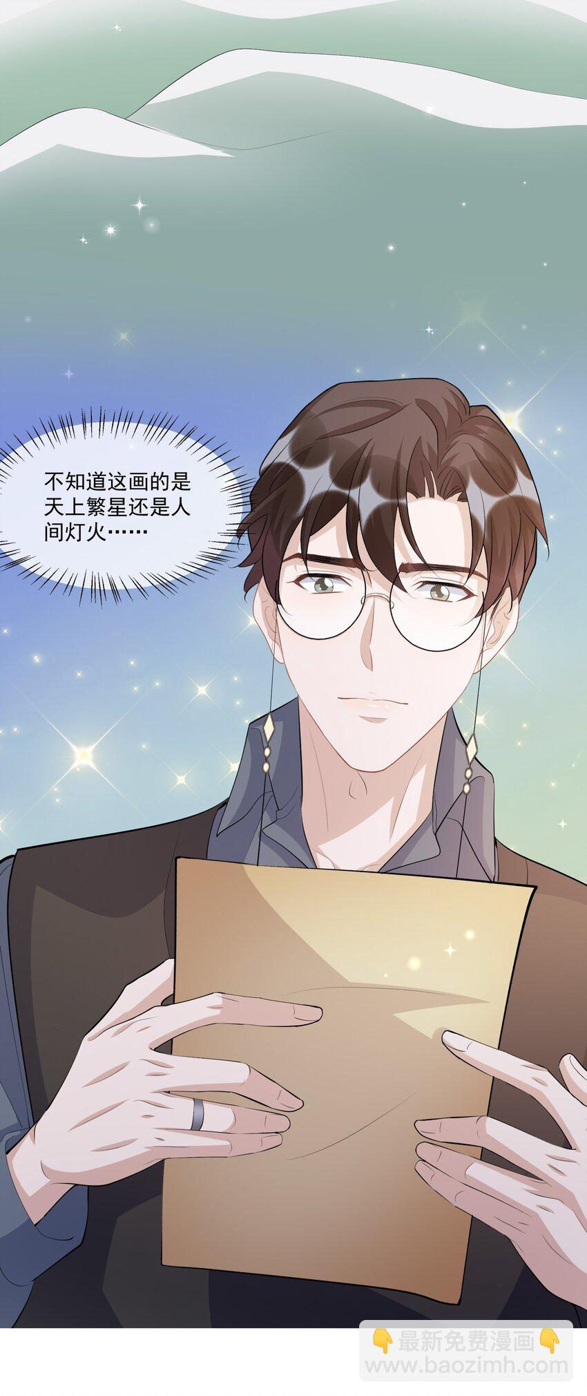 107 ？米：远方与家的距离1-第111话