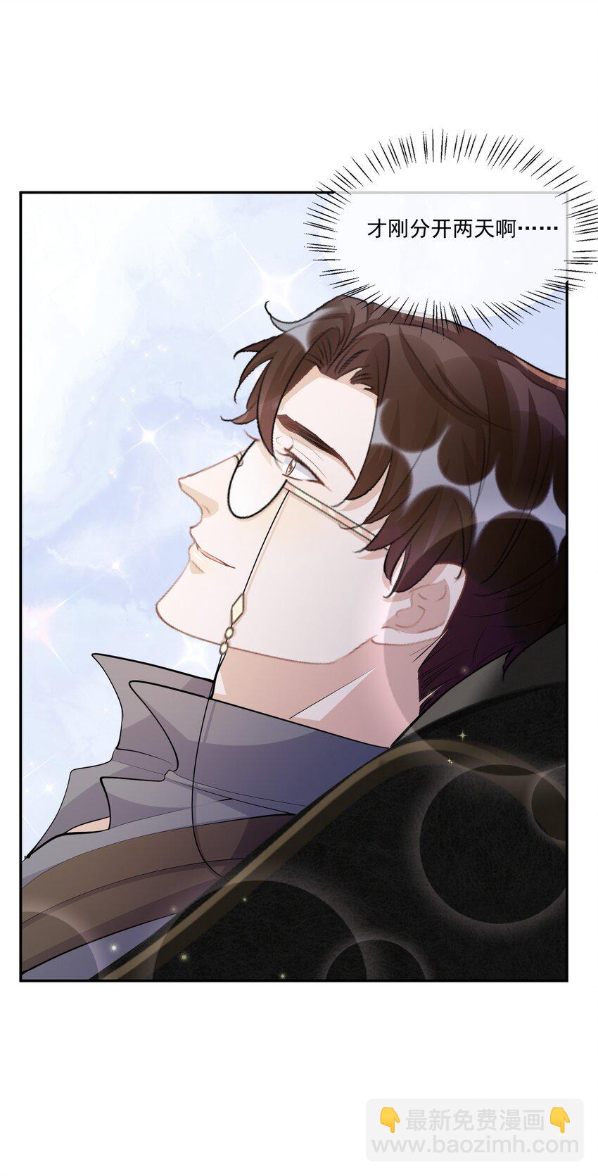 107 ？米：远方与家的距离1-第111话