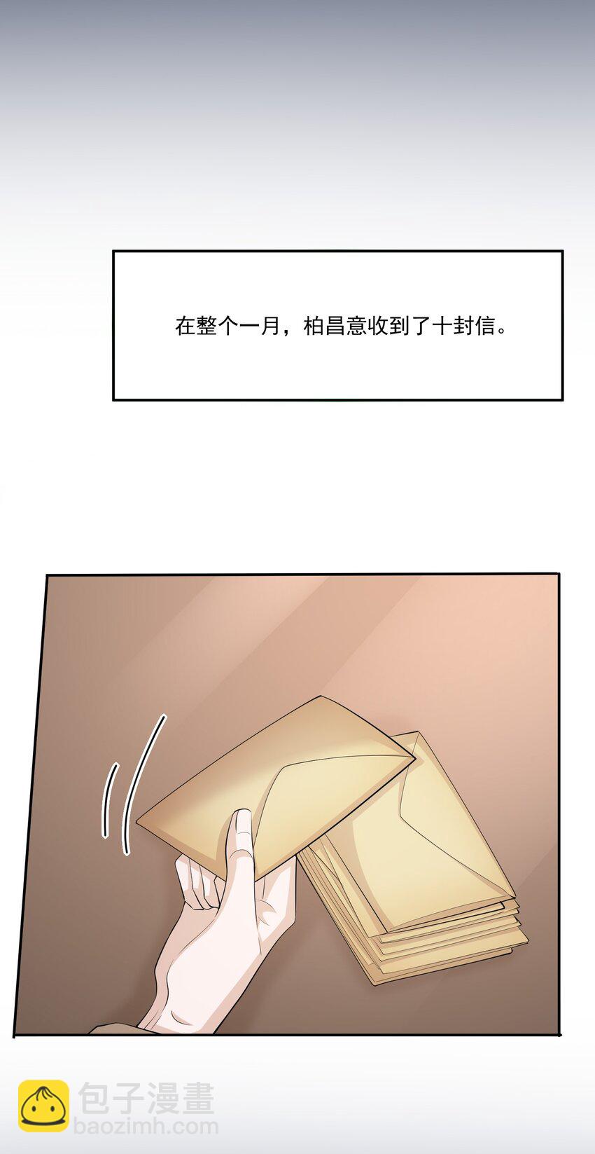 107 ？米：远方与家的距离1-第111话