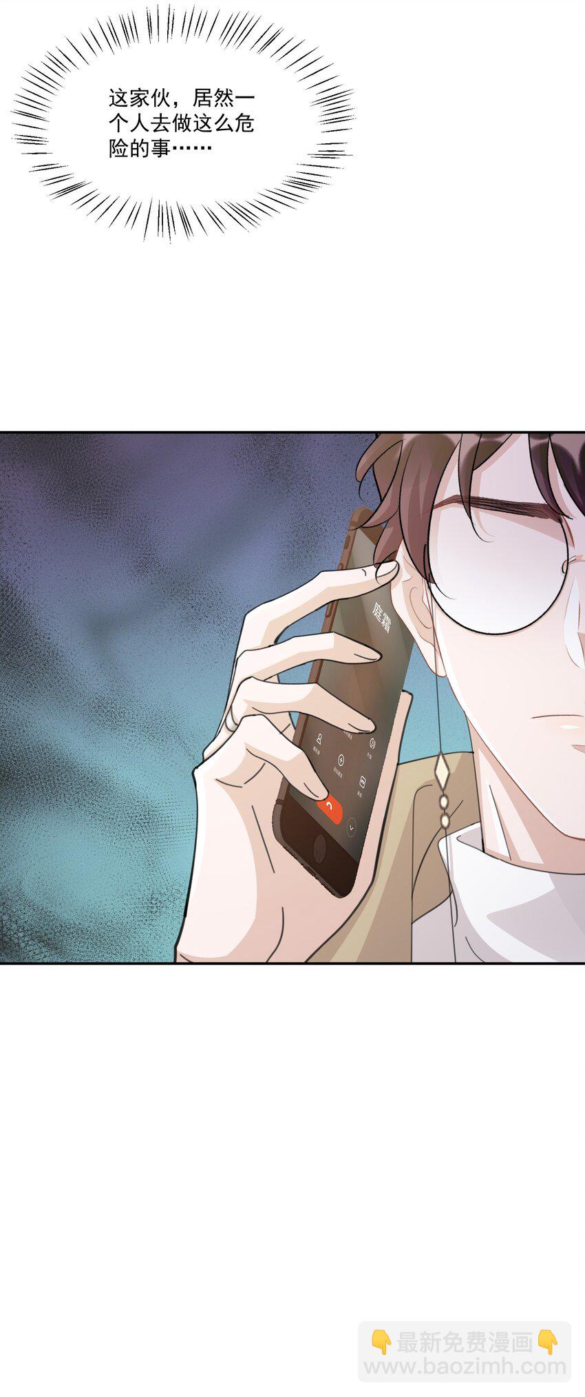 107 ？米：远方与家的距离1-第111话