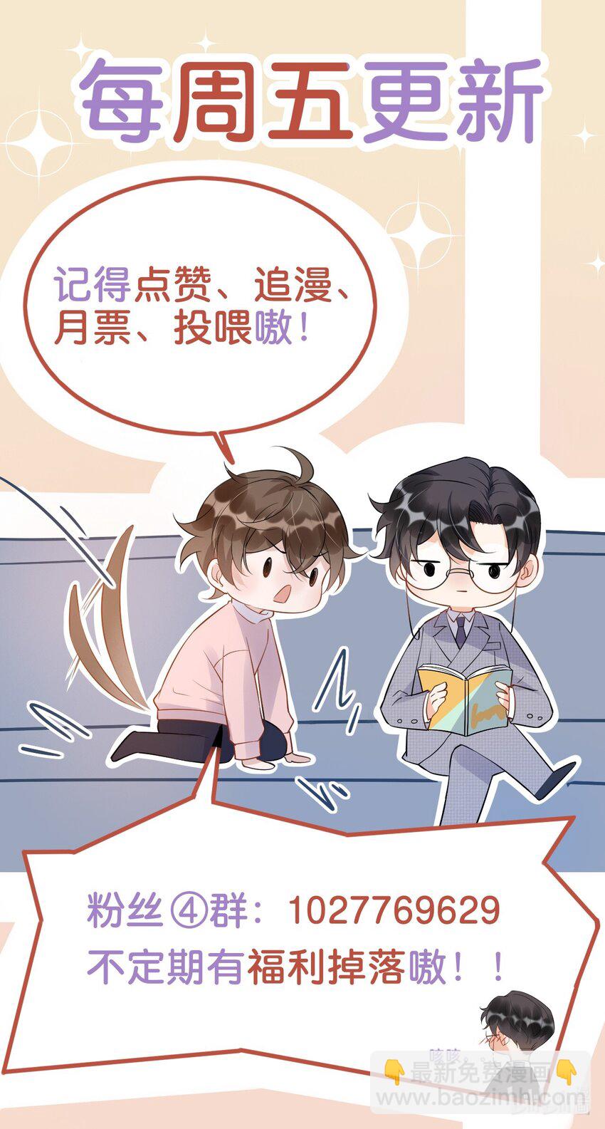 107 ？米：远方与家的距离1-第111话