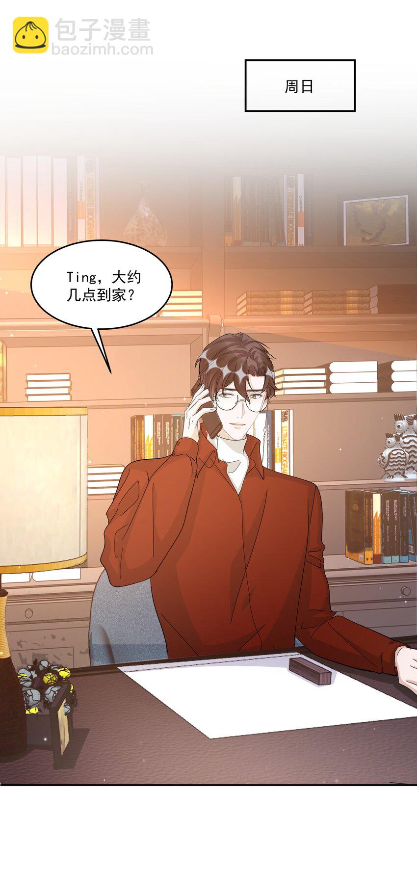 109 0米：重逢如初见-第113话