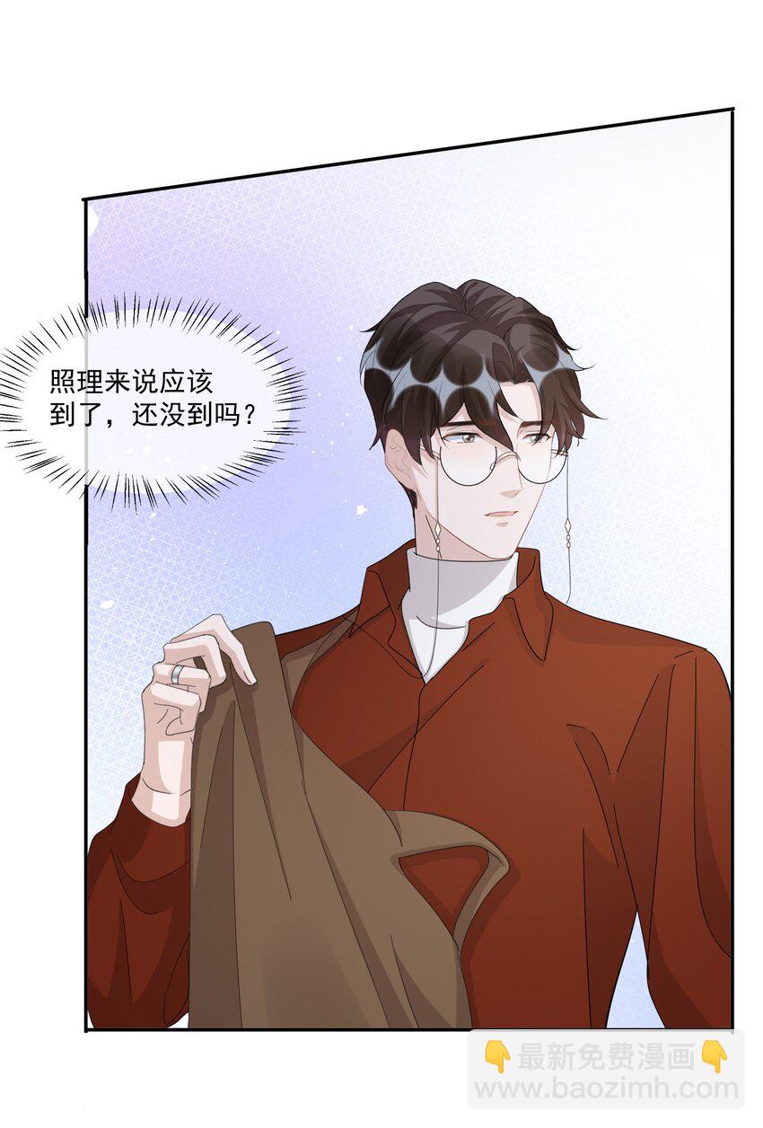 109 0米：重逢如初见-第113话