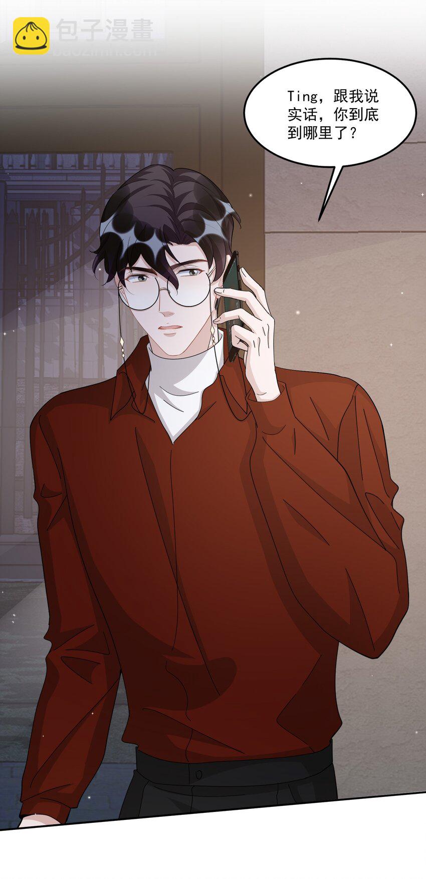 109 0米：重逢如初见-第113话