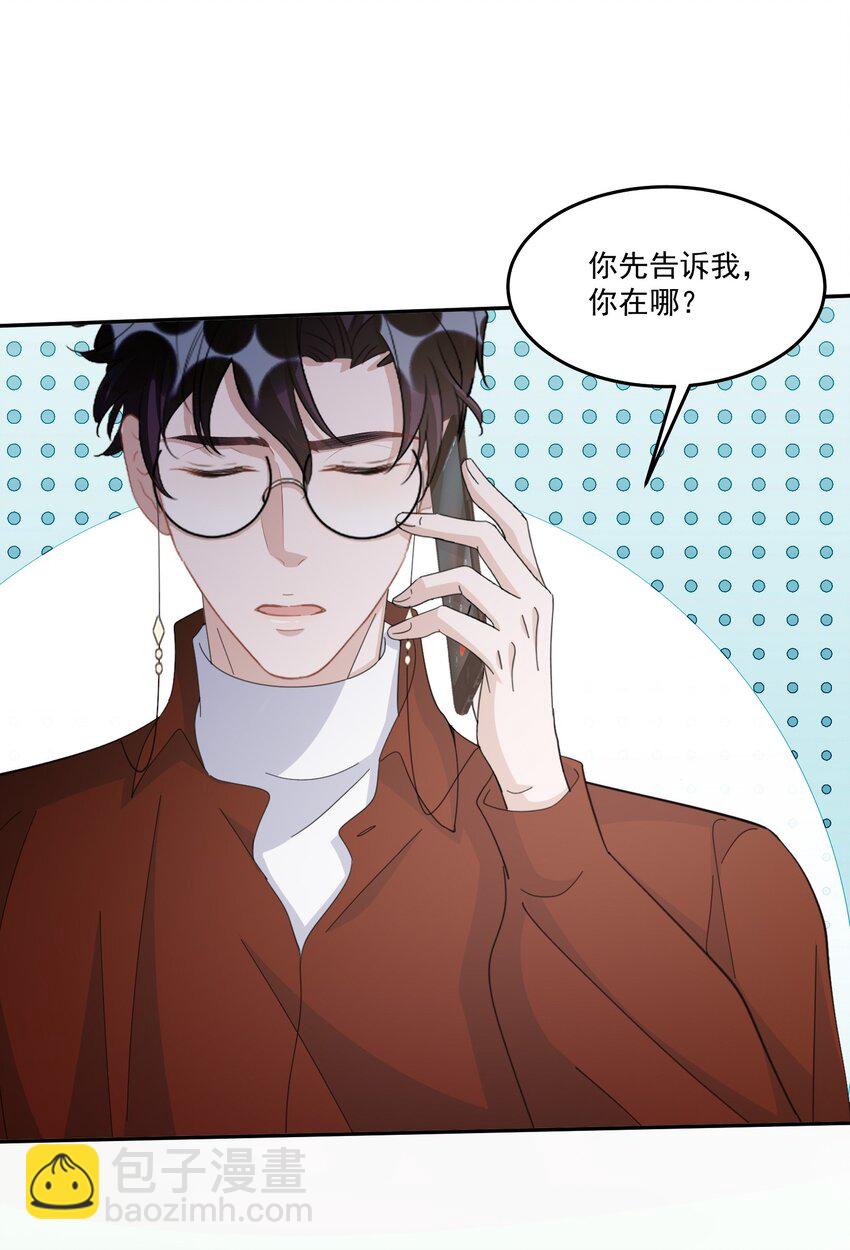 109 0米：重逢如初见-第113话