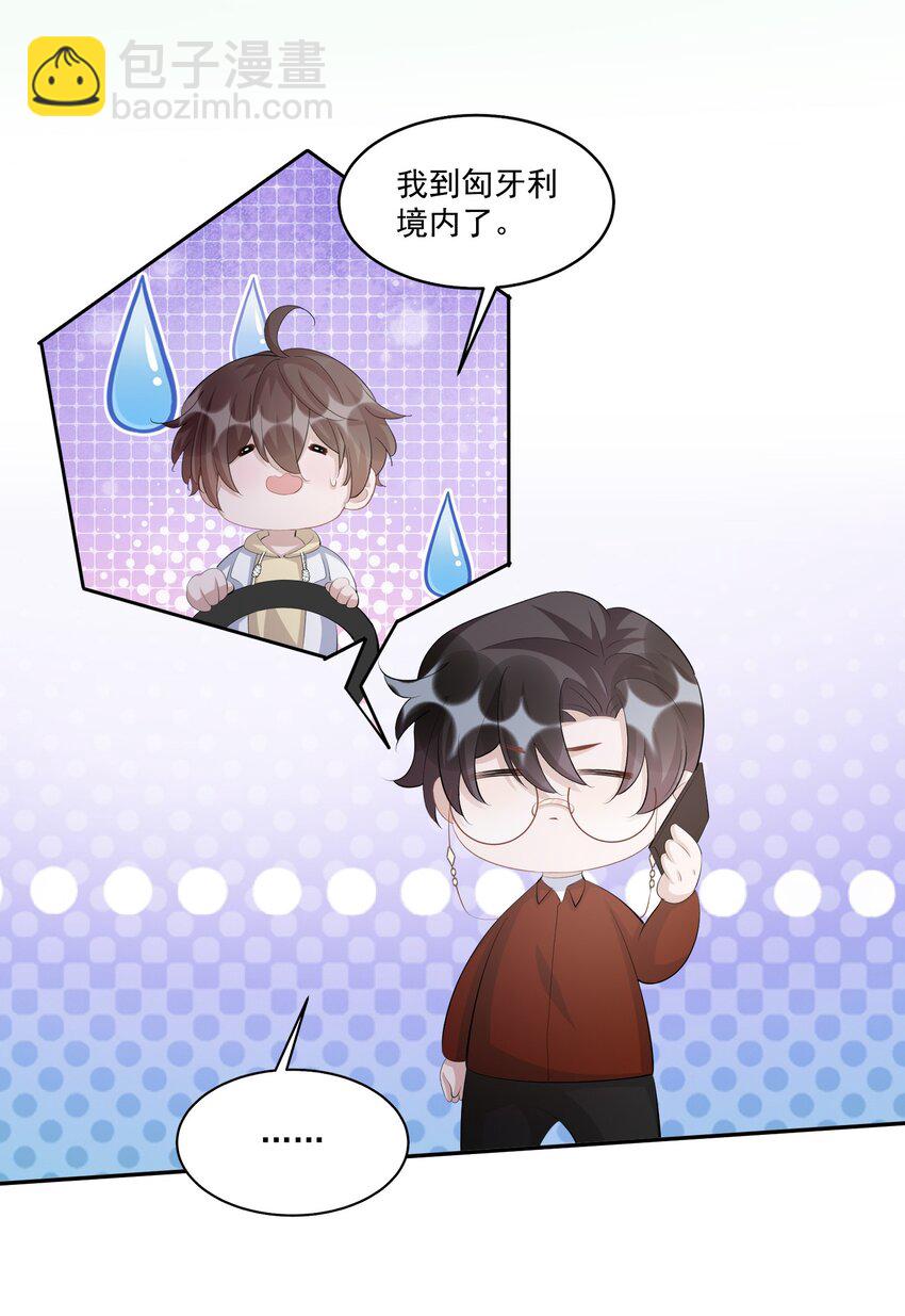 109 0米：重逢如初见-第113话