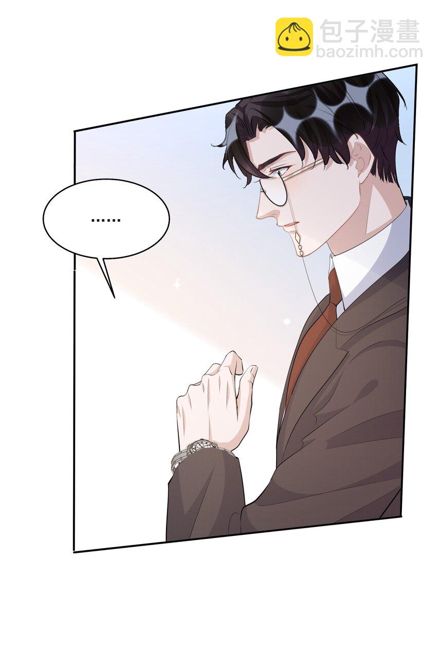 109 0米：重逢如初见-第113话