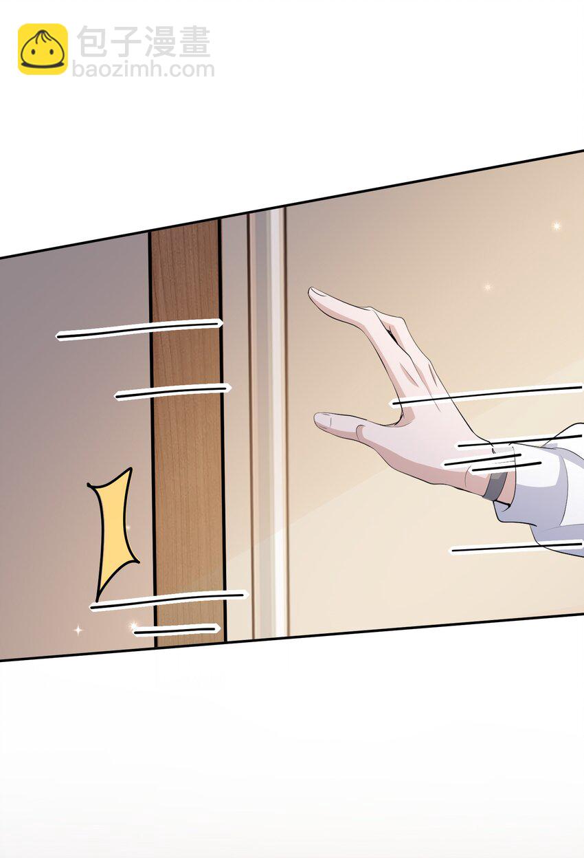 109 0米：重逢如初见-第113话