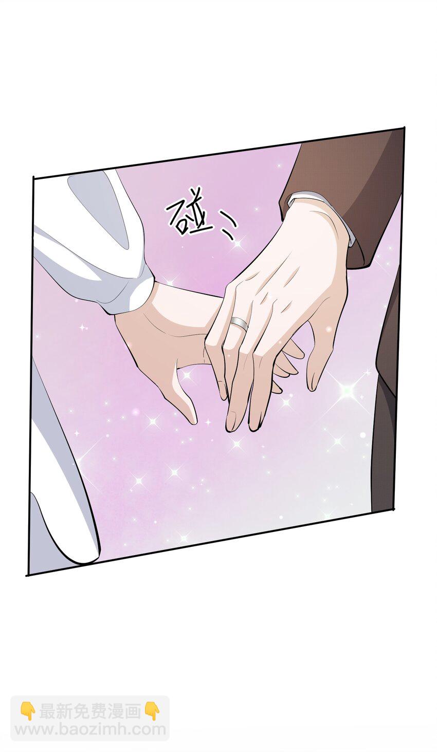 109 0米：重逢如初见-第113话