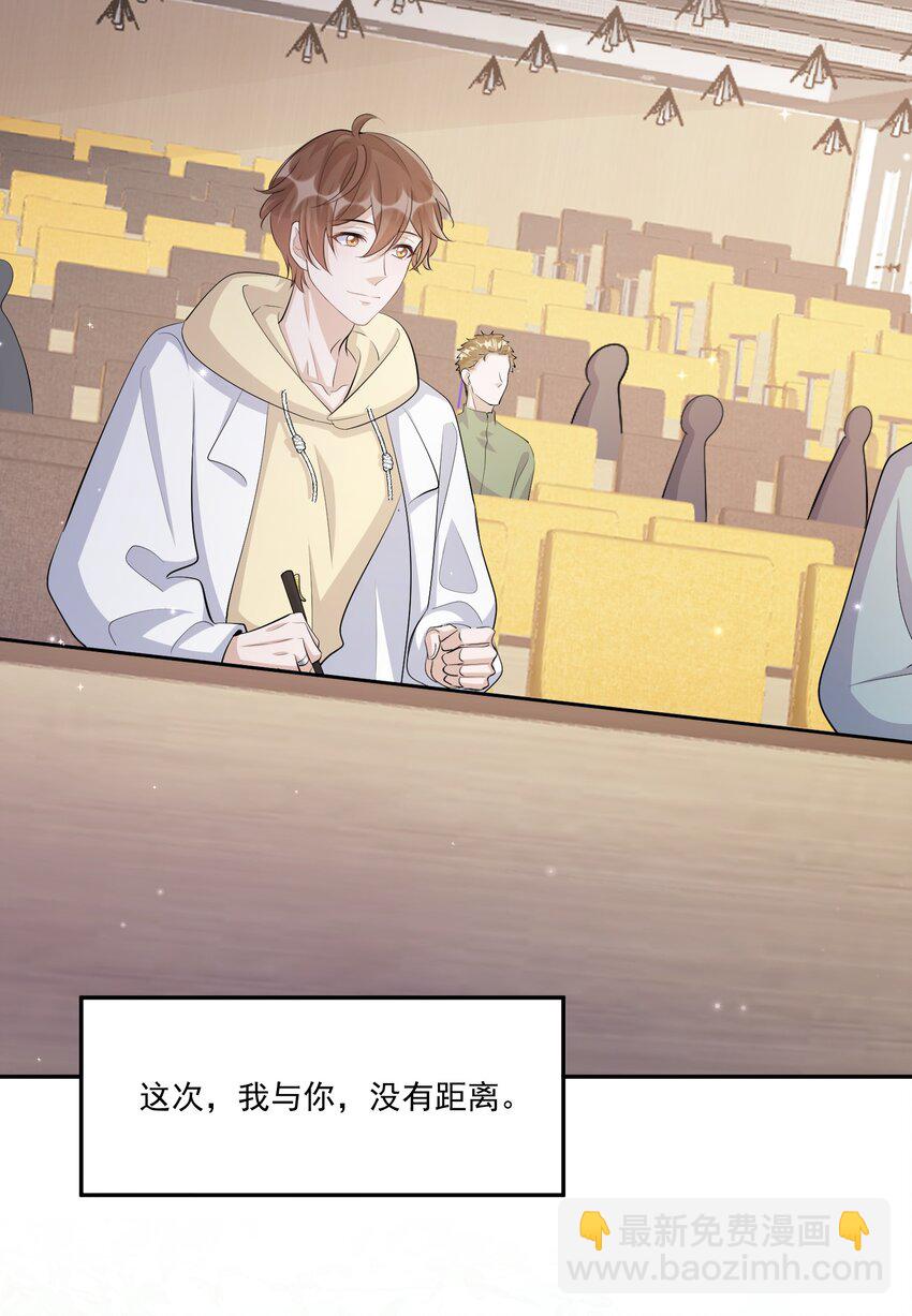 109 0米：重逢如初见-第113话