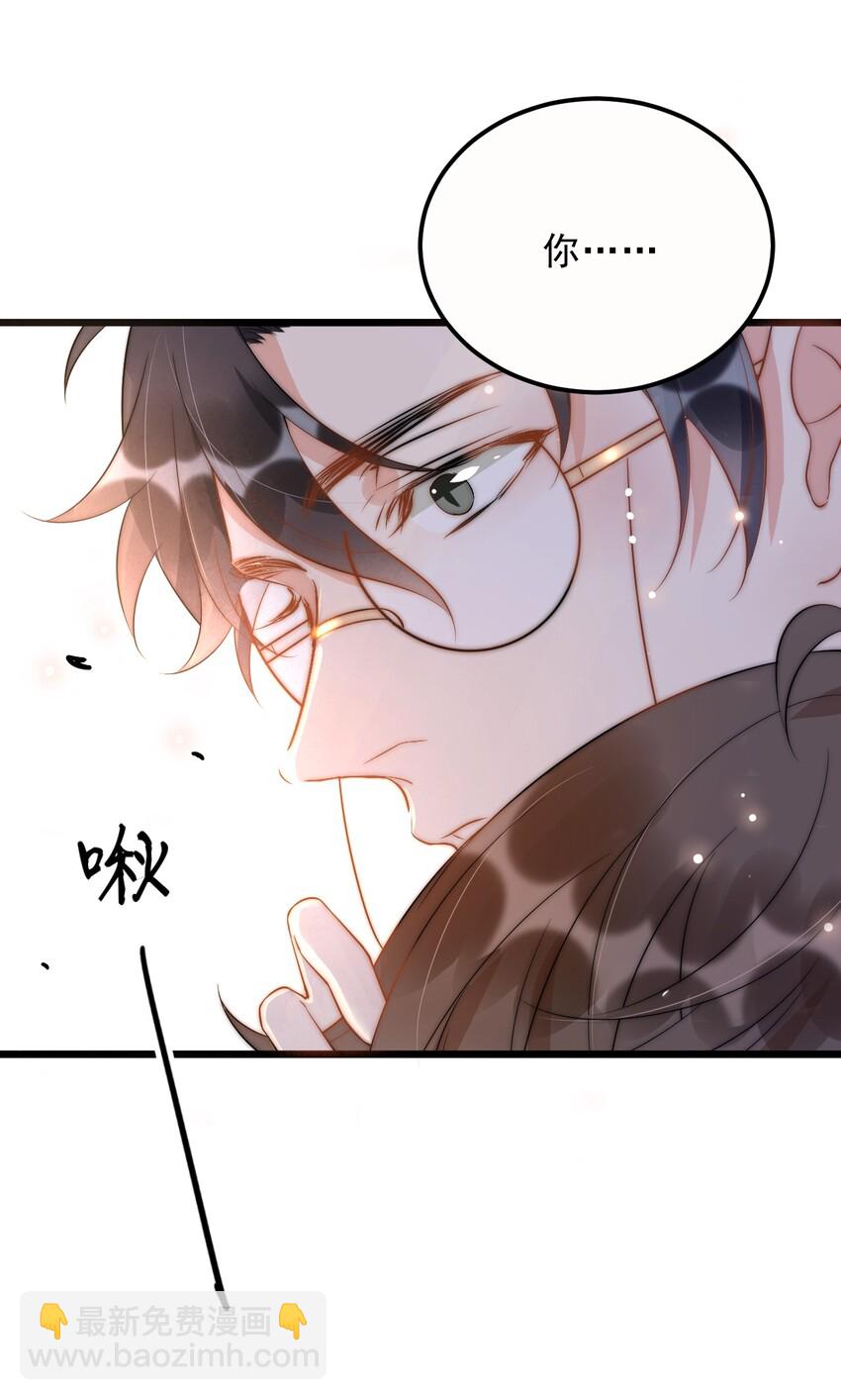 013 -6厘米：我看起来经常偷情？-第13话