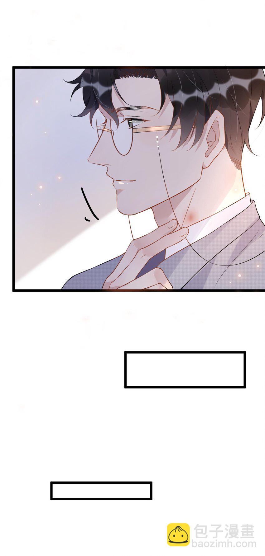 013 -6厘米：我看起来经常偷情？-第13话