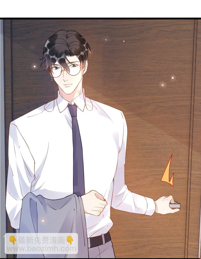 013 -6厘米：我看起来经常偷情？-第13话