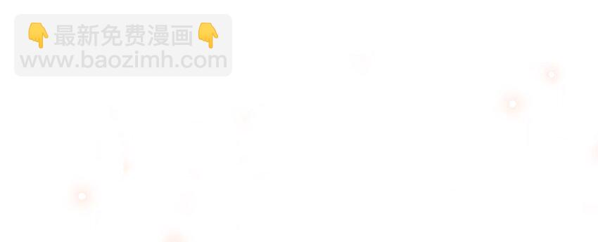 013 -6厘米：我看起来经常偷情？-第13话