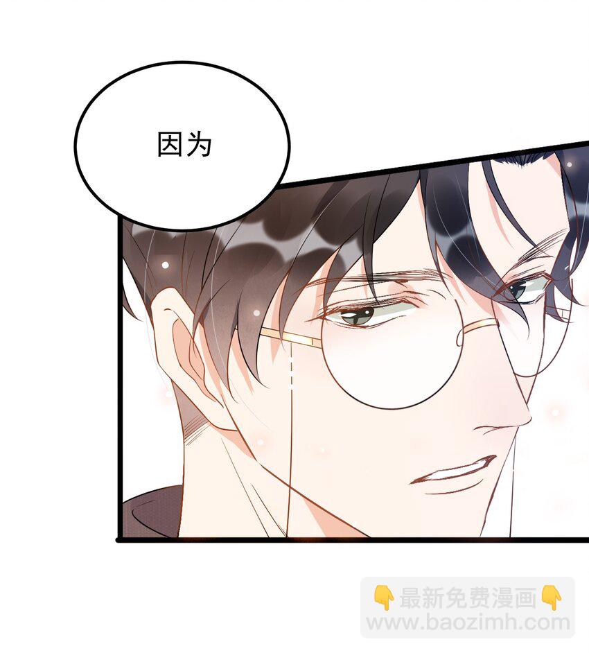 015 1米：这是我的个人服务-第15话