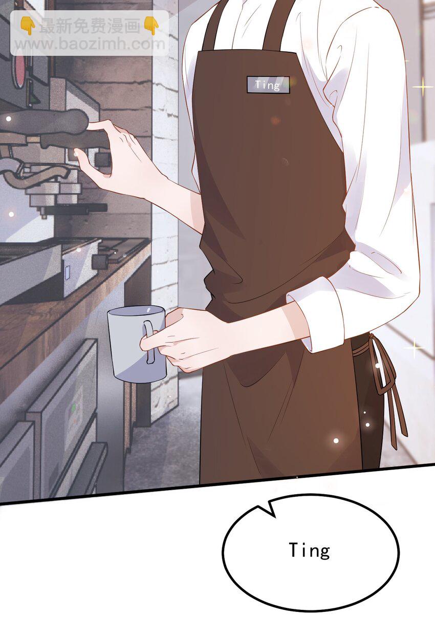 015 1米：这是我的个人服务-第15话