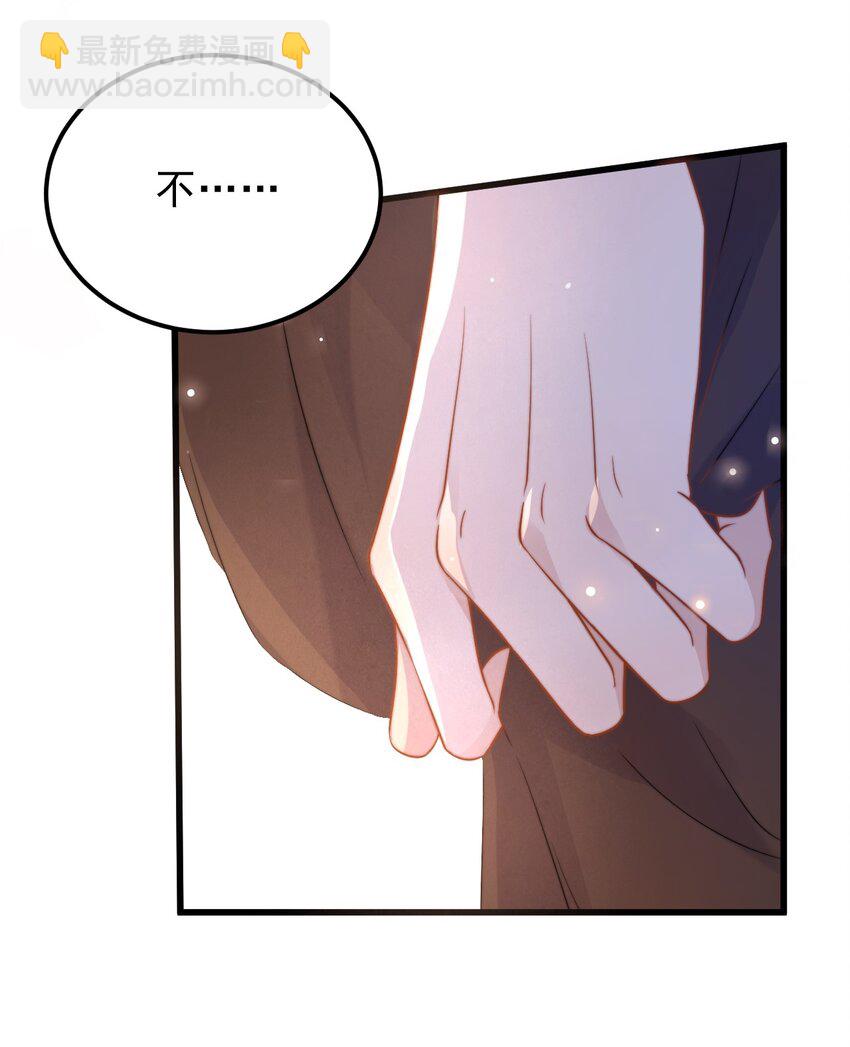 015 1米：这是我的个人服务-第15话