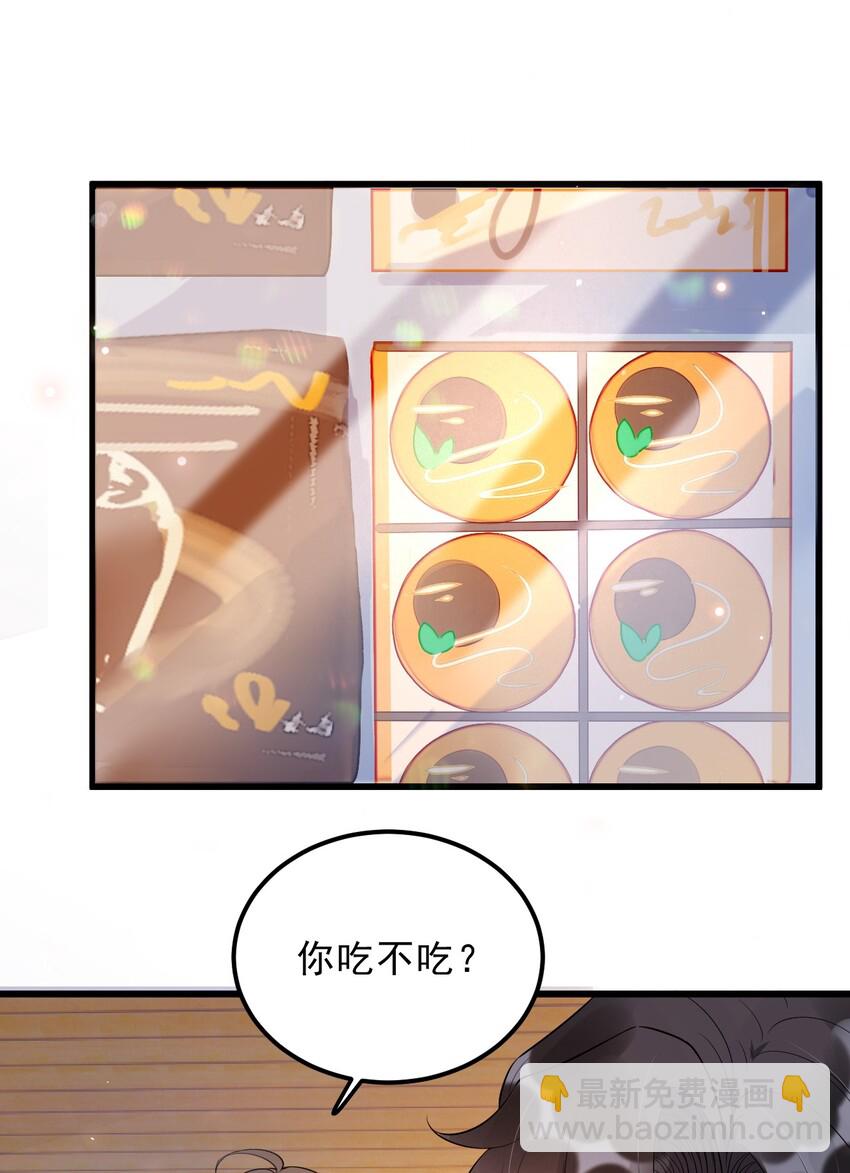 017 1米：你口味还挺清凉-第17话