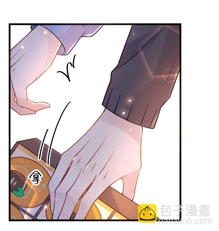 017 1米：你口味还挺清凉-第17话