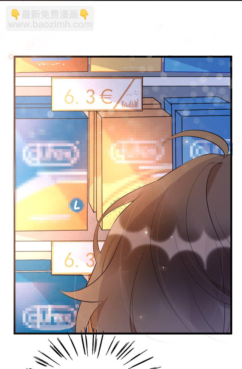 017 1米：你口味还挺清凉-第17话