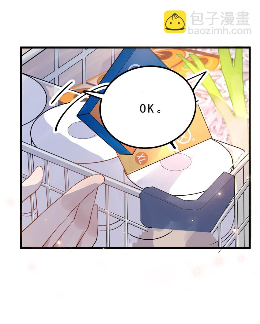 017 1米：你口味还挺清凉-第17话