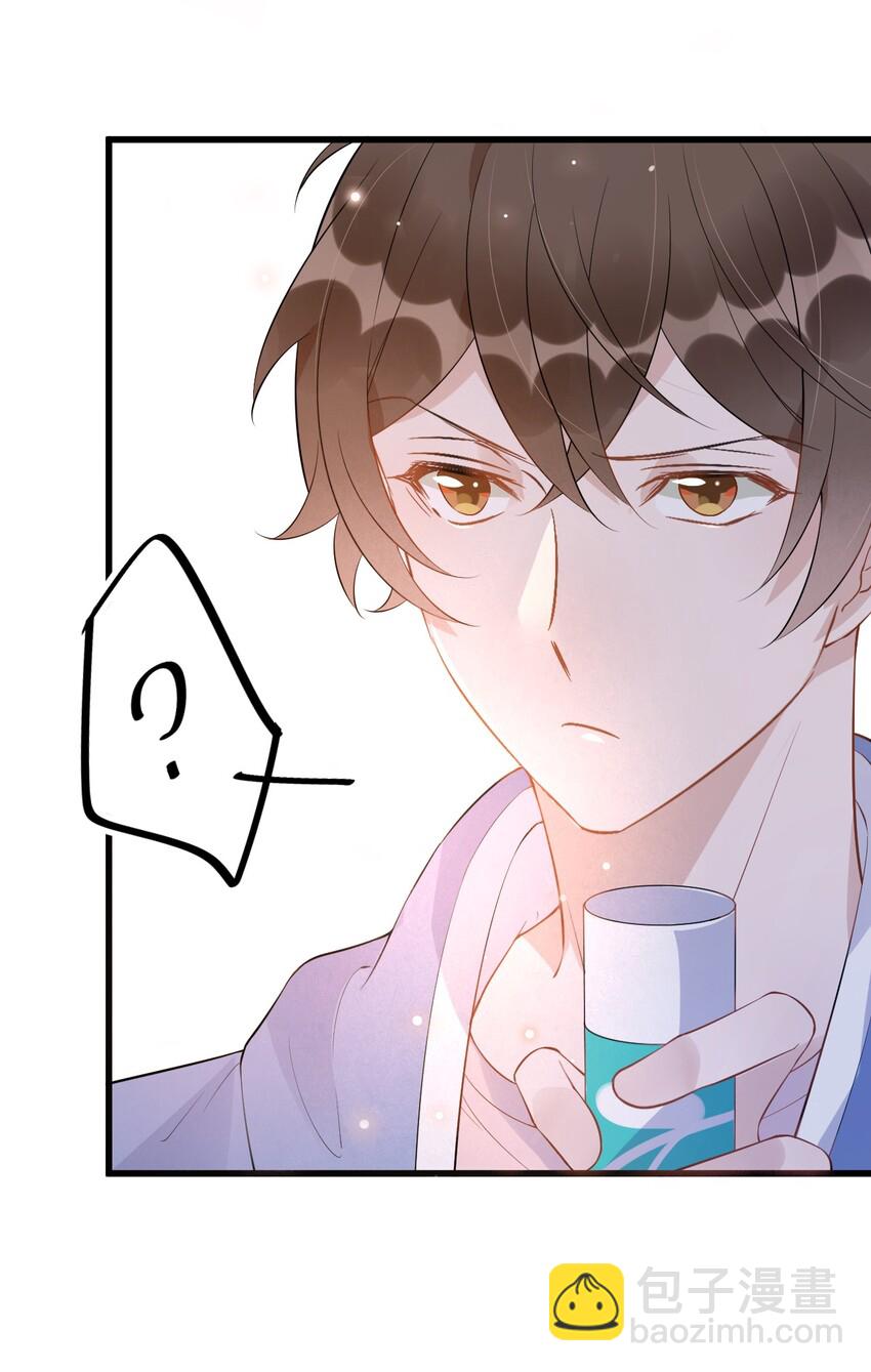 017 1米：你口味还挺清凉-第17话