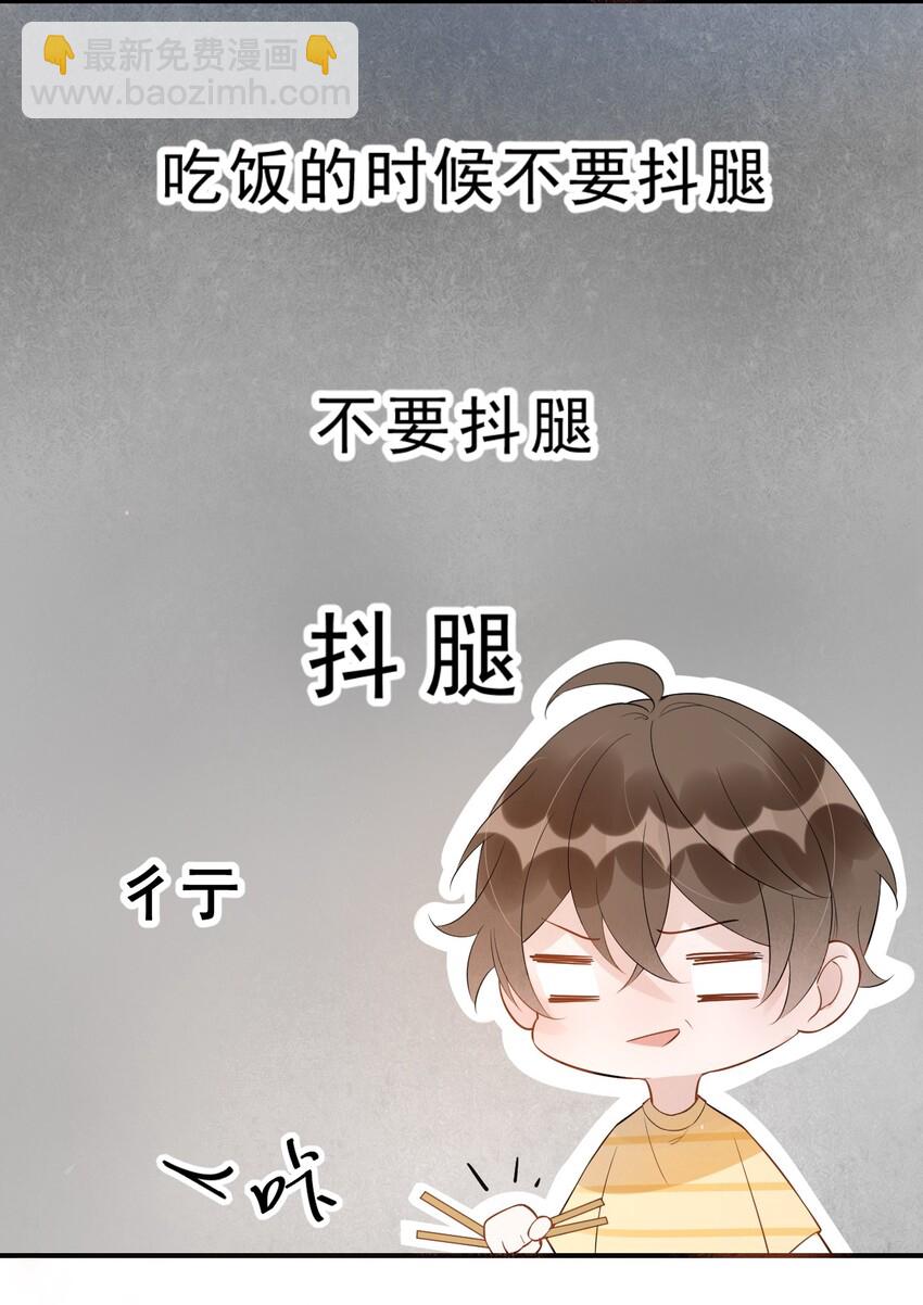 019 -20：散步改天(1/2)-第19话