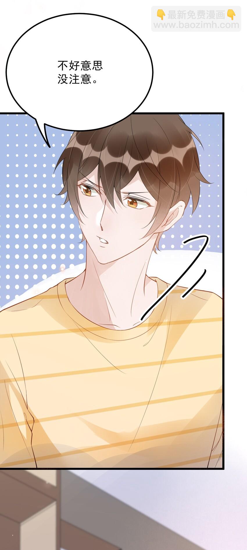 019 -20：散步改天(1/2)-第19话