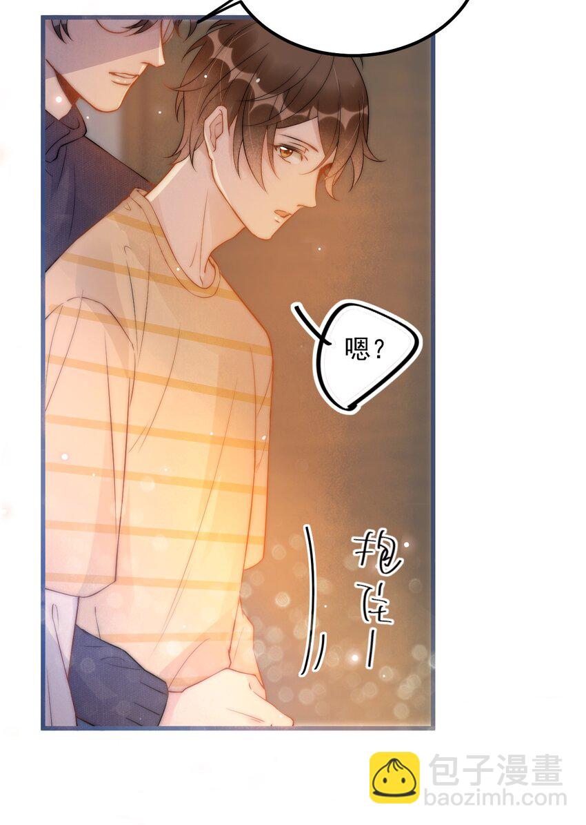 019 -20：散步改天(1/2)-第19话