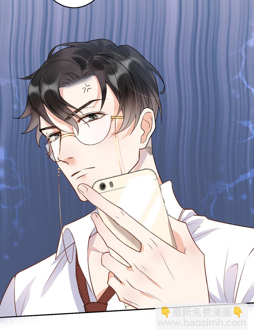 003 4.8公里：和想象的不一样(1/2)-第3话