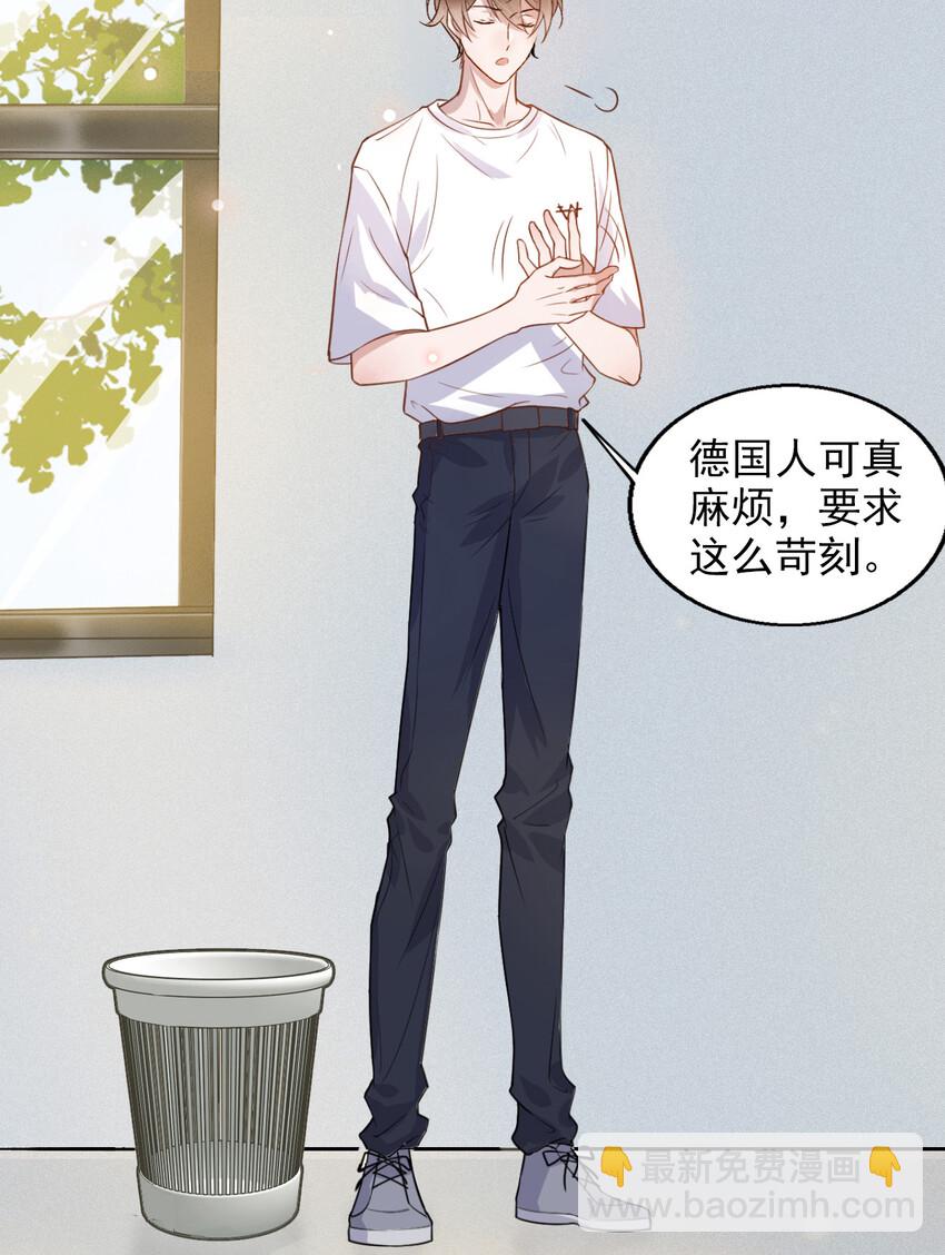 003 4.8公里：和想象的不一样(1/2)-第3话