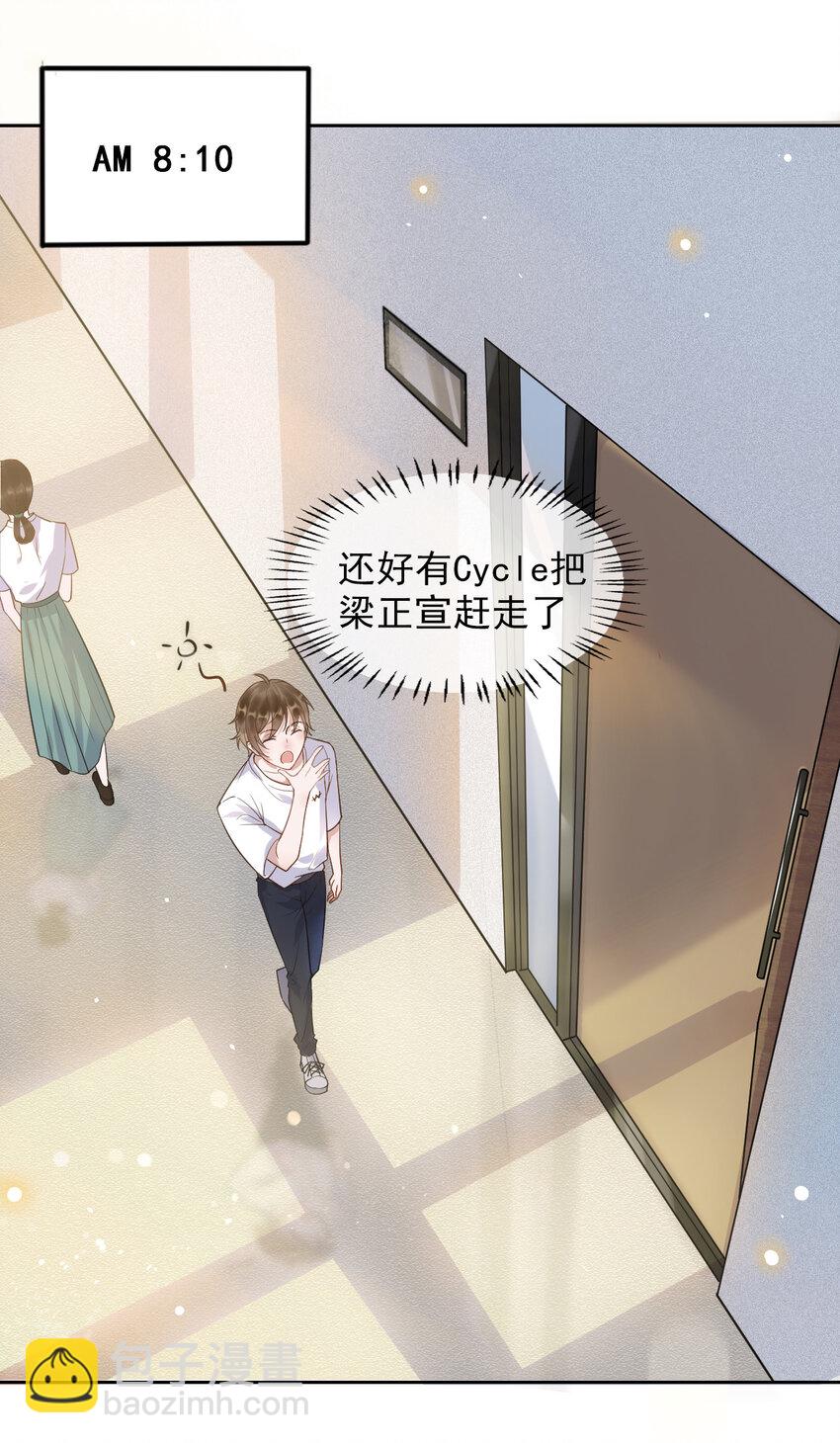 003 4.8公里：和想象的不一样(1/2)-第3话