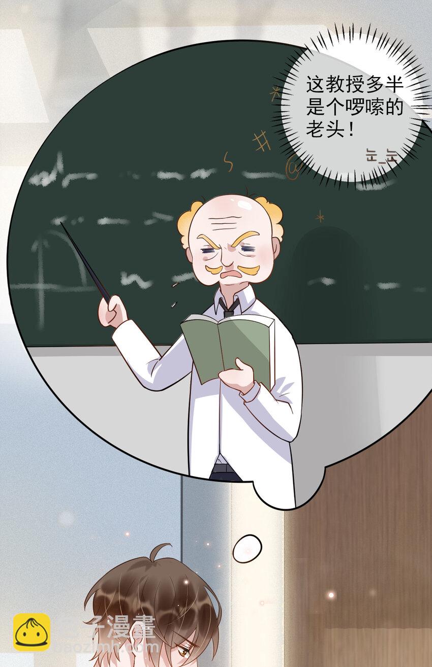 003 4.8公里：和想象的不一样(1/2)-第3话