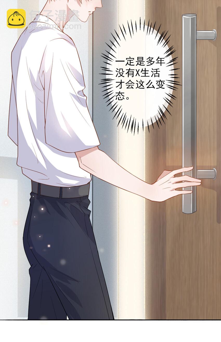 003 4.8公里：和想象的不一样(1/2)-第3话