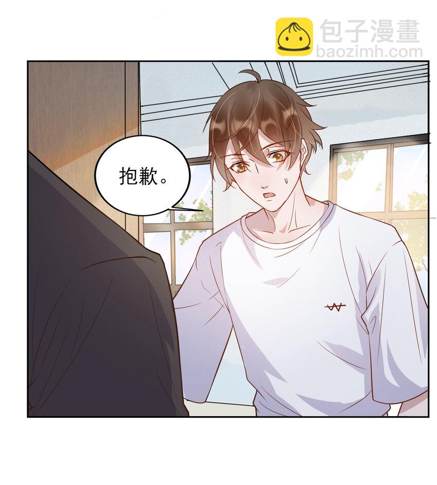 003 4.8公里：和想象的不一样(1/2)-第3话