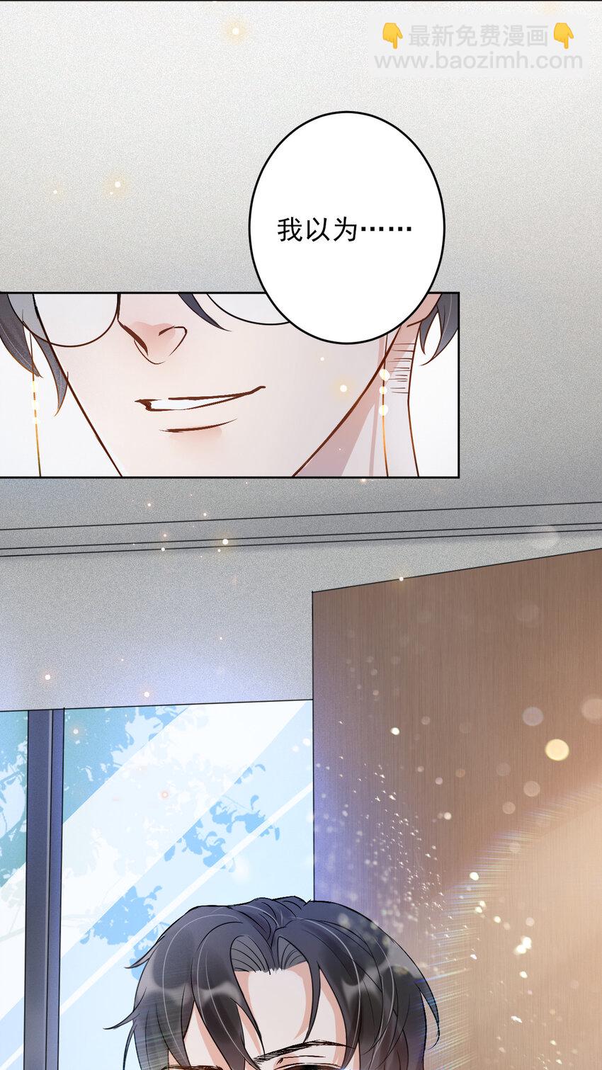 003 4.8公里：和想象的不一样(1/2)-第3话