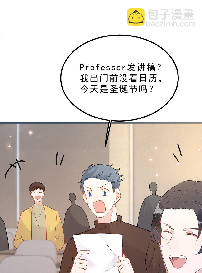 025 1米：钢笔精本精-第25话