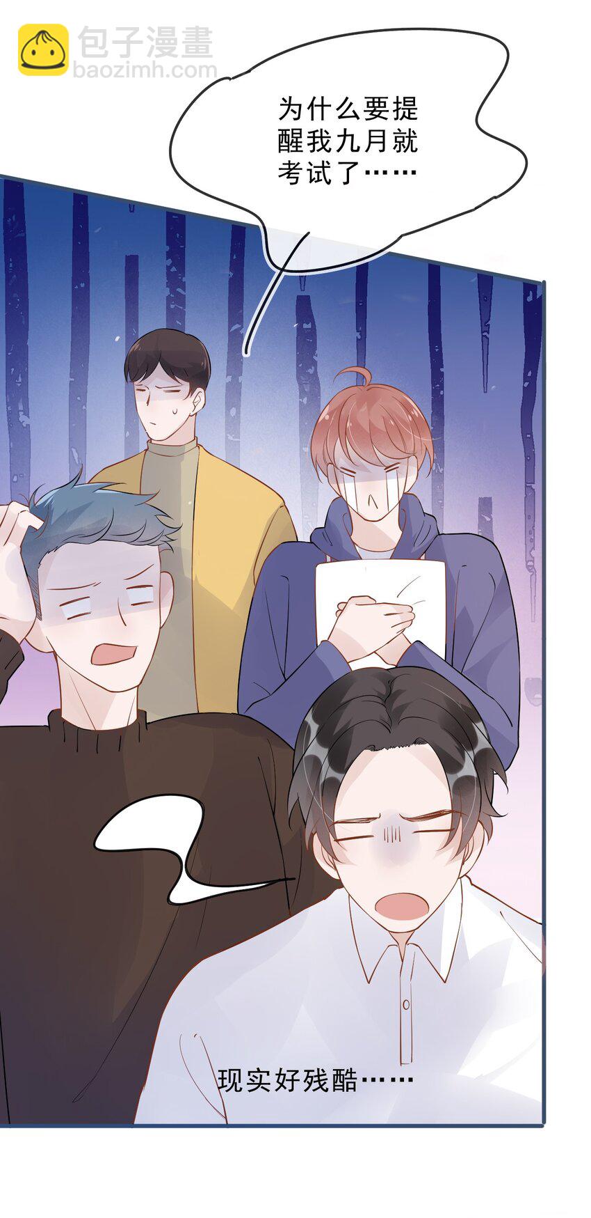 025 1米：钢笔精本精-第25话