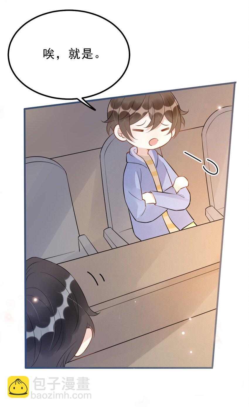 025 1米：钢笔精本精-第25话