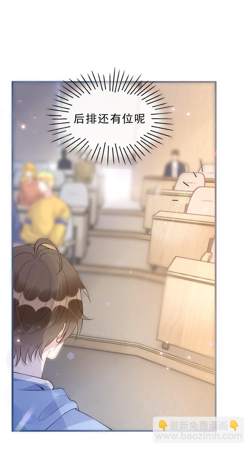 025 1米：钢笔精本精-第25话