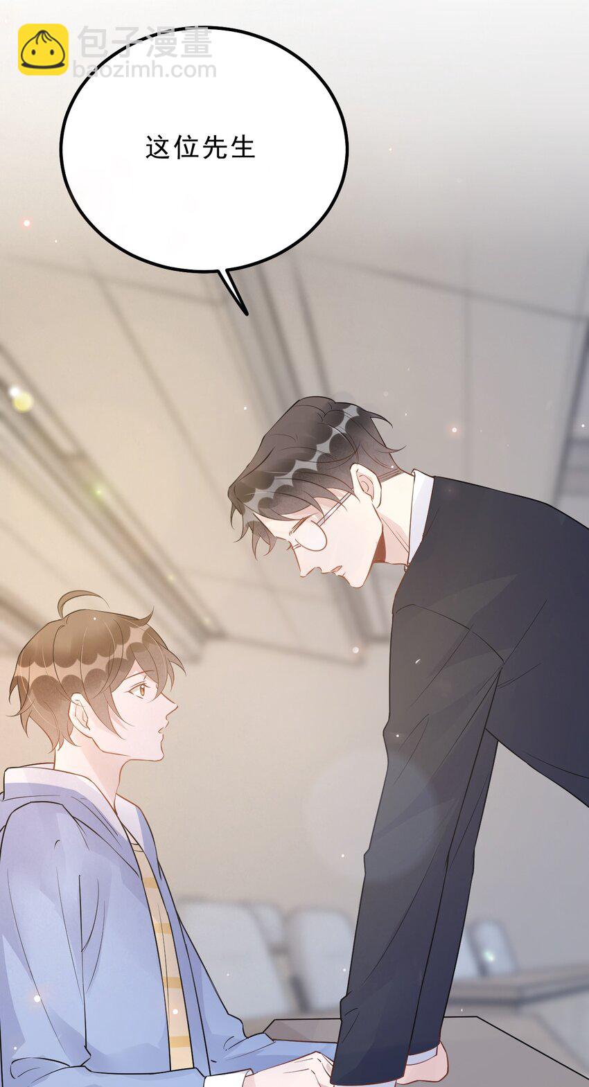 025 1米：钢笔精本精-第25话